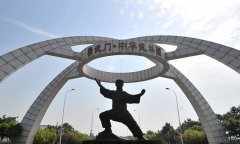 天津精武镇全域旅游发展规划