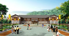 贵州祝家坪民族文化旅游区控制性详细规划