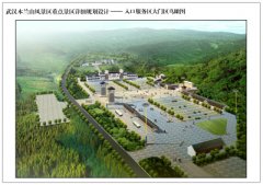 湖北省武汉黄陂木兰文化生态旅游区创建5A级景区